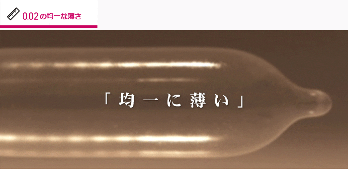 岡本0.02超薄安全套標準裝