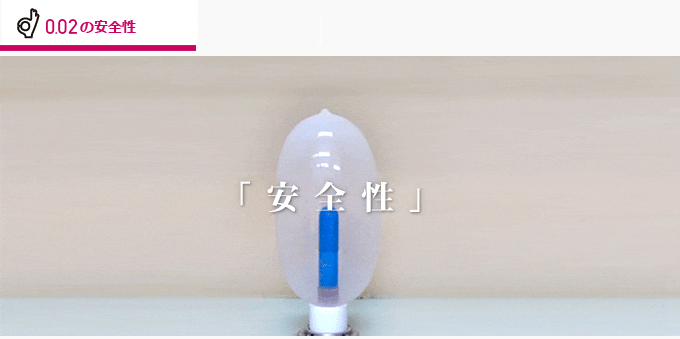 岡本0.02超薄安全套標準裝