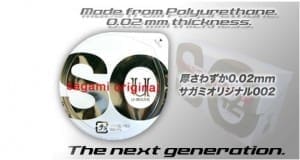 相模Sagami超薄0.02安全套2片裝
