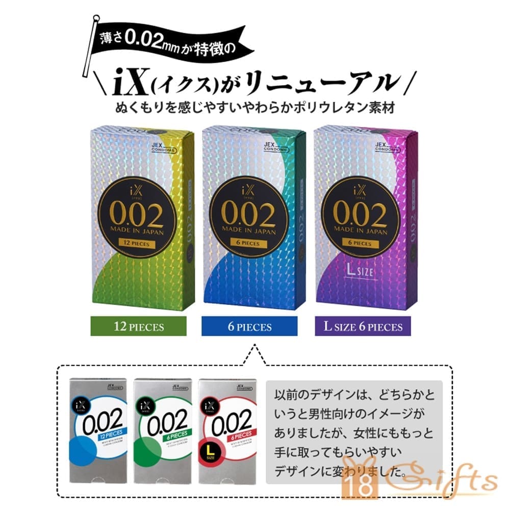 Jex 0.02
