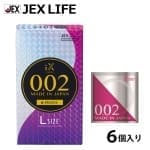 Jex 0.02大碼 (6片) - Image 2