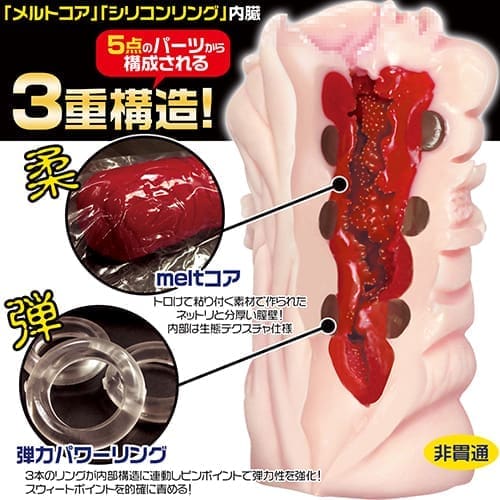 情欲花招