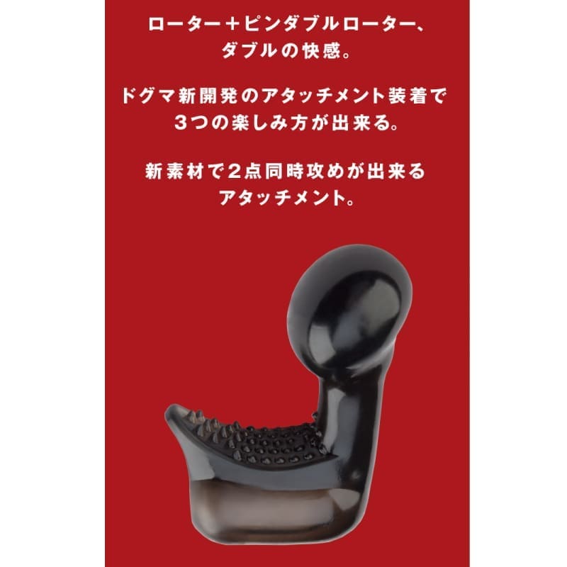 ORGA-D 3合1震蛋套裝