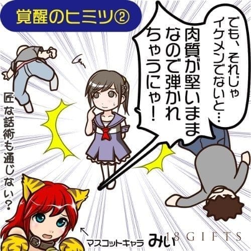 濕漉漉的濕潤名器 MONSTER 覺醒少女 濕漉漉的濕潤名器 MONSTER 覺醒少女