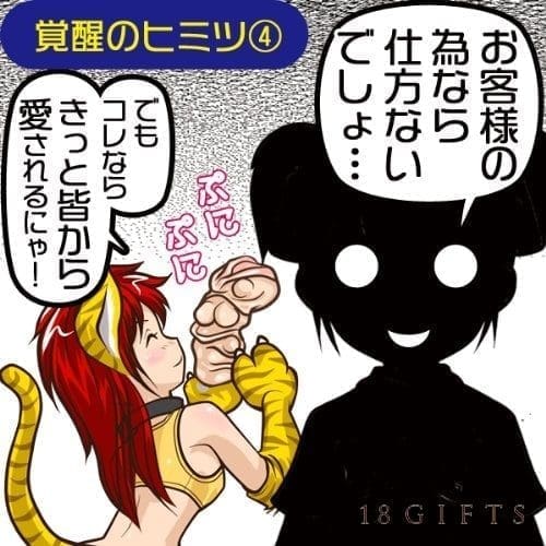 濕漉漉的濕潤名器 MONSTER 覺醒少女 濕漉漉的濕潤名器 MONSTER 覺醒少女