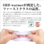 Men's Max ORB Warmer