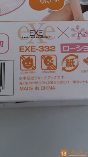 試用報告/開箱文 – 遙希+