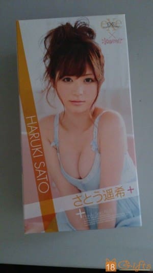 試用報告/開箱文 – 遙希+