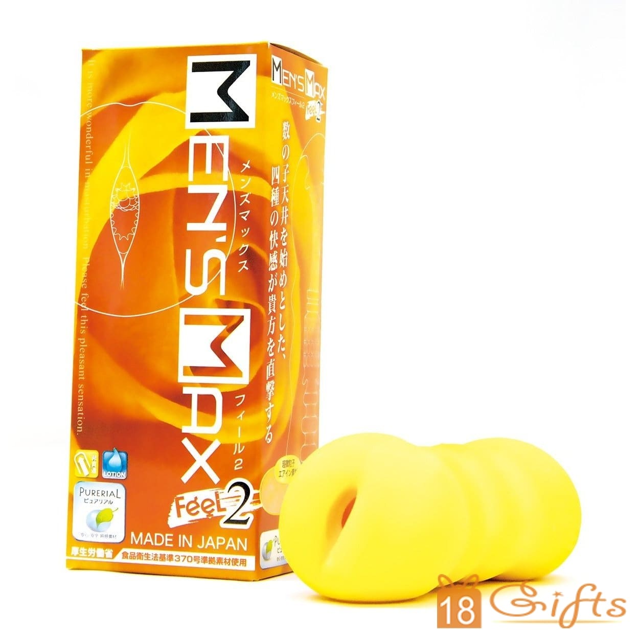 Mens Max FeeL2 (軟版)