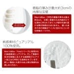 Men's Max ORB durans