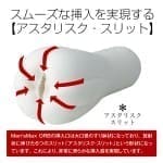 Men's Max ORB durans