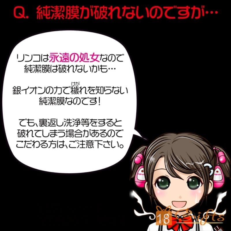 Magic Eyes - 【純潔注意】すじまんくぱぁ ろりんこ