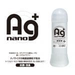 Ag抗菌潤滑液 – 無味 (300ml)