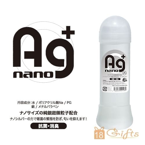 Ag抗菌潤滑液 - 無味 (300ml)