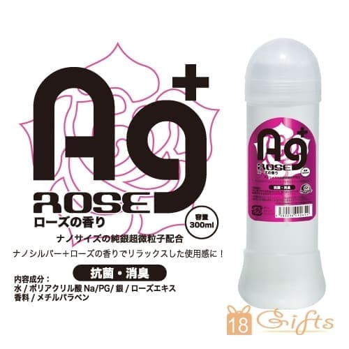 Ag抗菌潤滑液 - 玫瑰味 (300ml)
