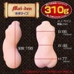 【落紅注意】禁室之處女