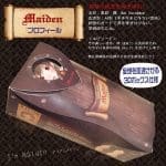 【落紅注意】禁室之處女