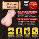 【落紅注意】禁室之處女