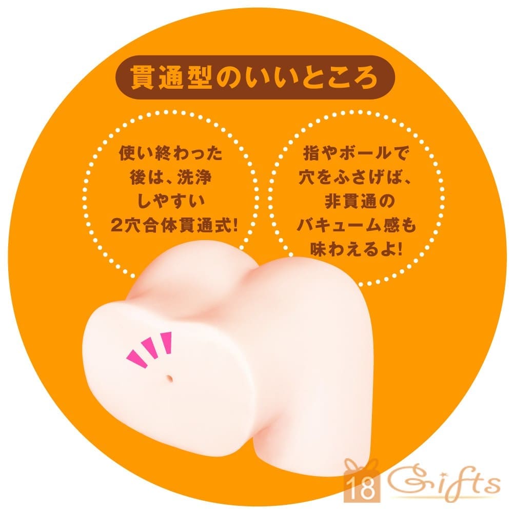 PxPxP 任性Q彈双穴2000