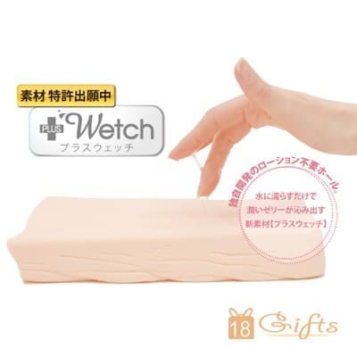 Men's Max Feel Wetch (免油)