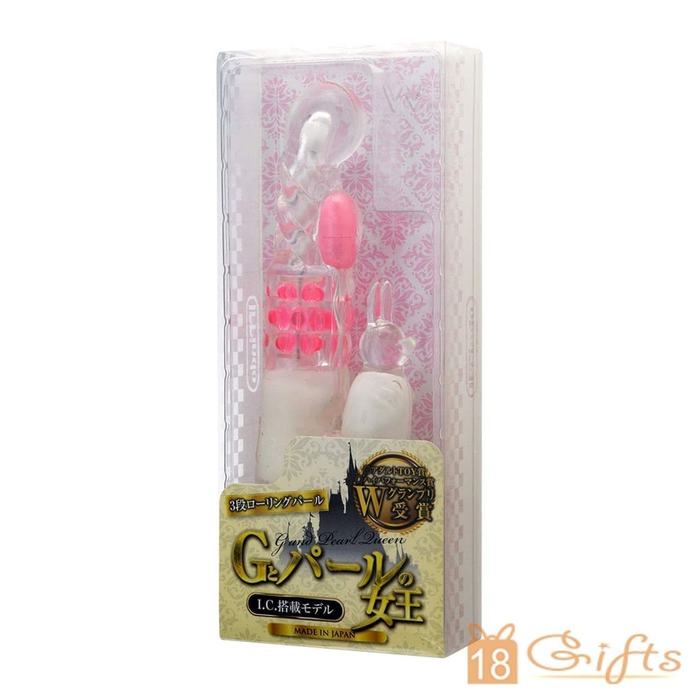 Gと珍珠の女王