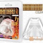 RIKIMARU -力丸- 助勃套