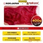 ぐちょ濡れ名器 MONSTER キメラ Plus