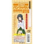 女子校生體香 – 內褲