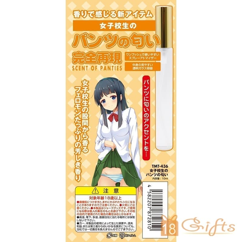 女子校生體香 - 內褲