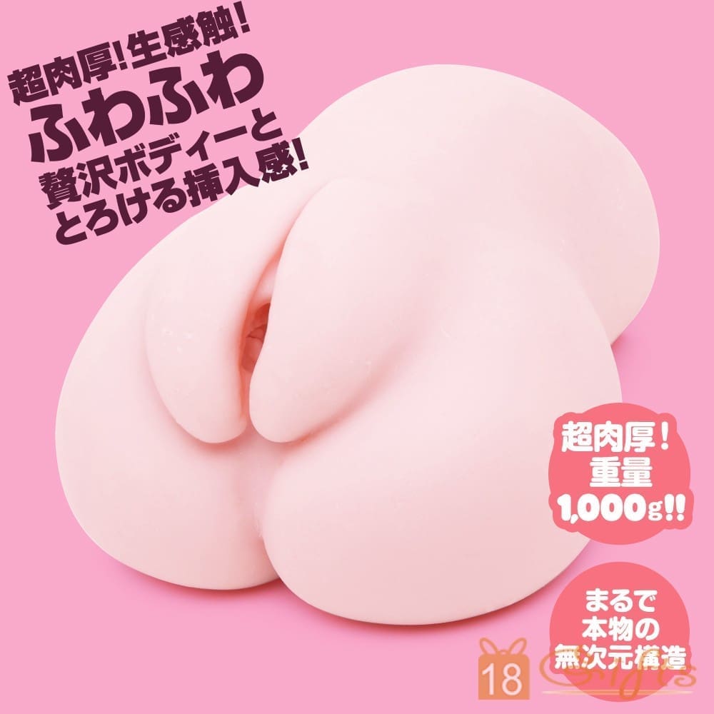 PUNIVIRGIN 1000 (柔軟肥嫩版) | 18 Gifts