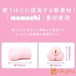 PUNIVIRGIN 1000 (柔軟肥嫩版) | 18 Gifts