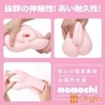 PUNIVIRGIN 1000 (柔軟肥嫩版) | 18 Gifts