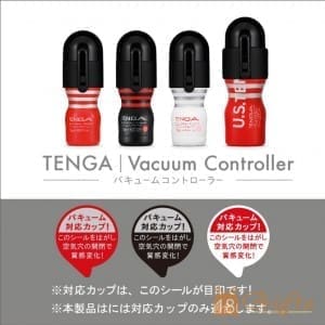 TENGA Vacuum Controller