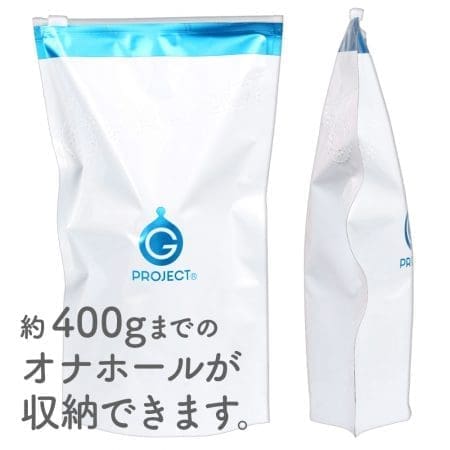 G PROJECT 收納袋