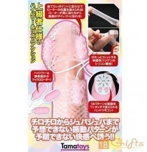 3次元緊貼龜頭震動器(雙頭套)