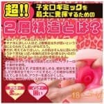 子宮姦孕