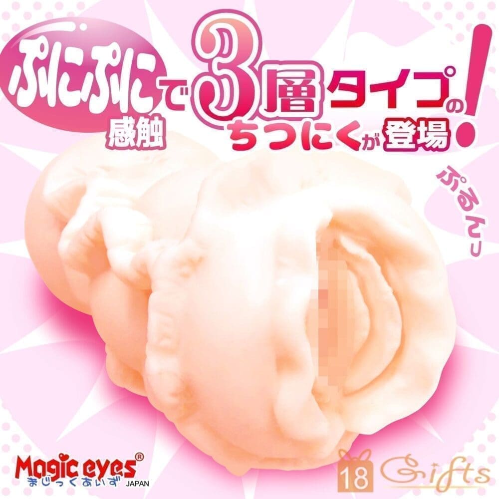 萌妹之3層肉璧 | 18 Gifts