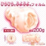 萌妹之3層肉璧 | 18 Gifts