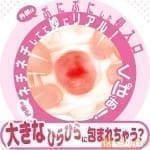 萌妹之3層肉璧 | 18 Gifts