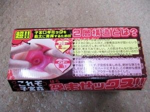 店長推介: 子宮姦孕