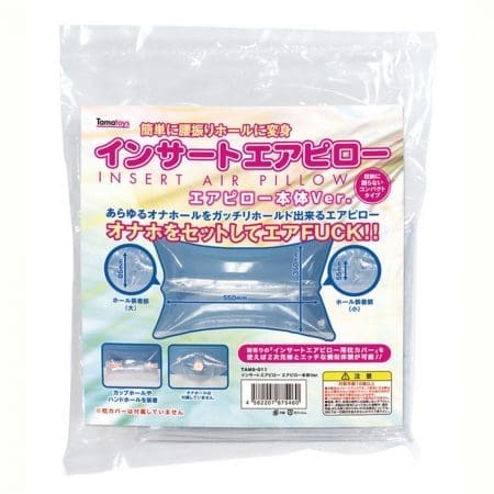 Insert Air Pillow 充氣枕頭 本體Ver.