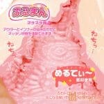 天使之彈彈麵包