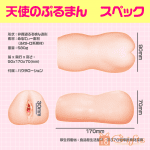 天使之彈彈麵包