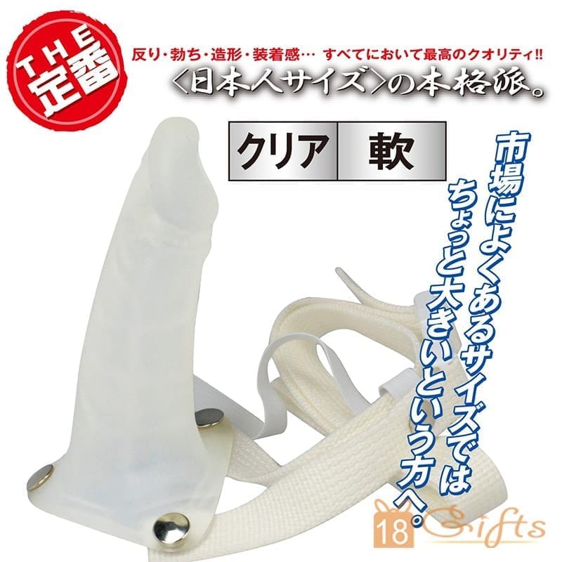 白色穿戴式陽具軟らかい