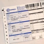 4重保密包裝