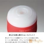 Premium Tenga 藍金標準真空杯