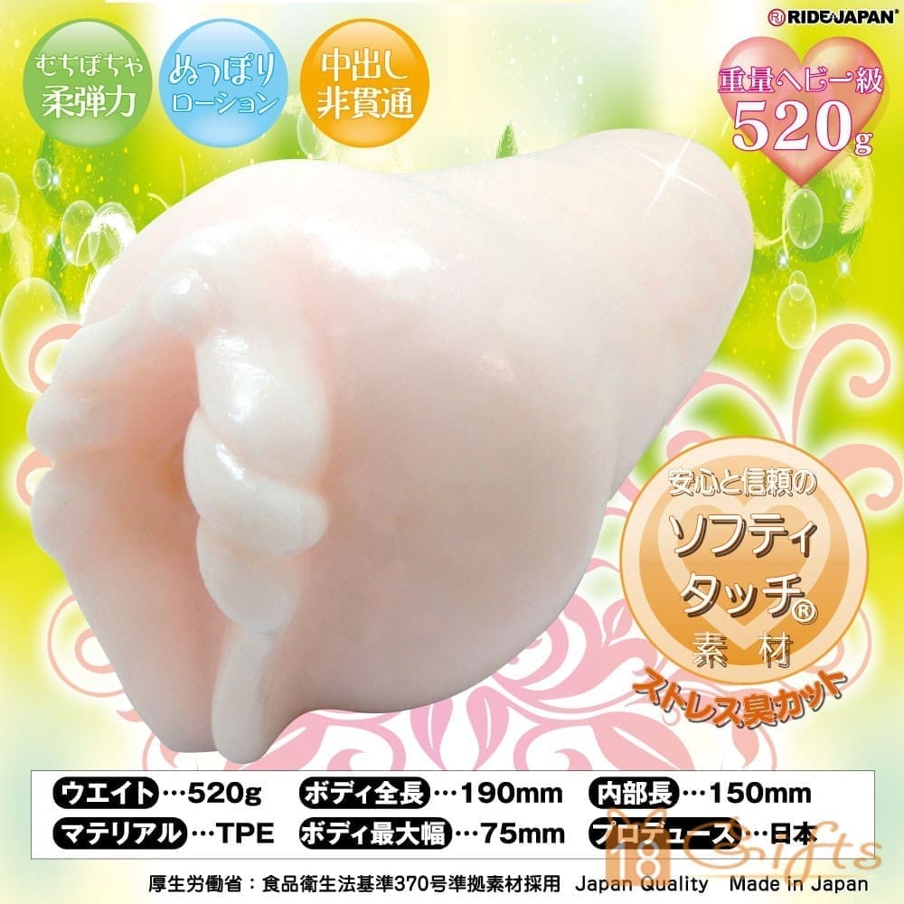肉壁再亂舞 | 18 Gifts