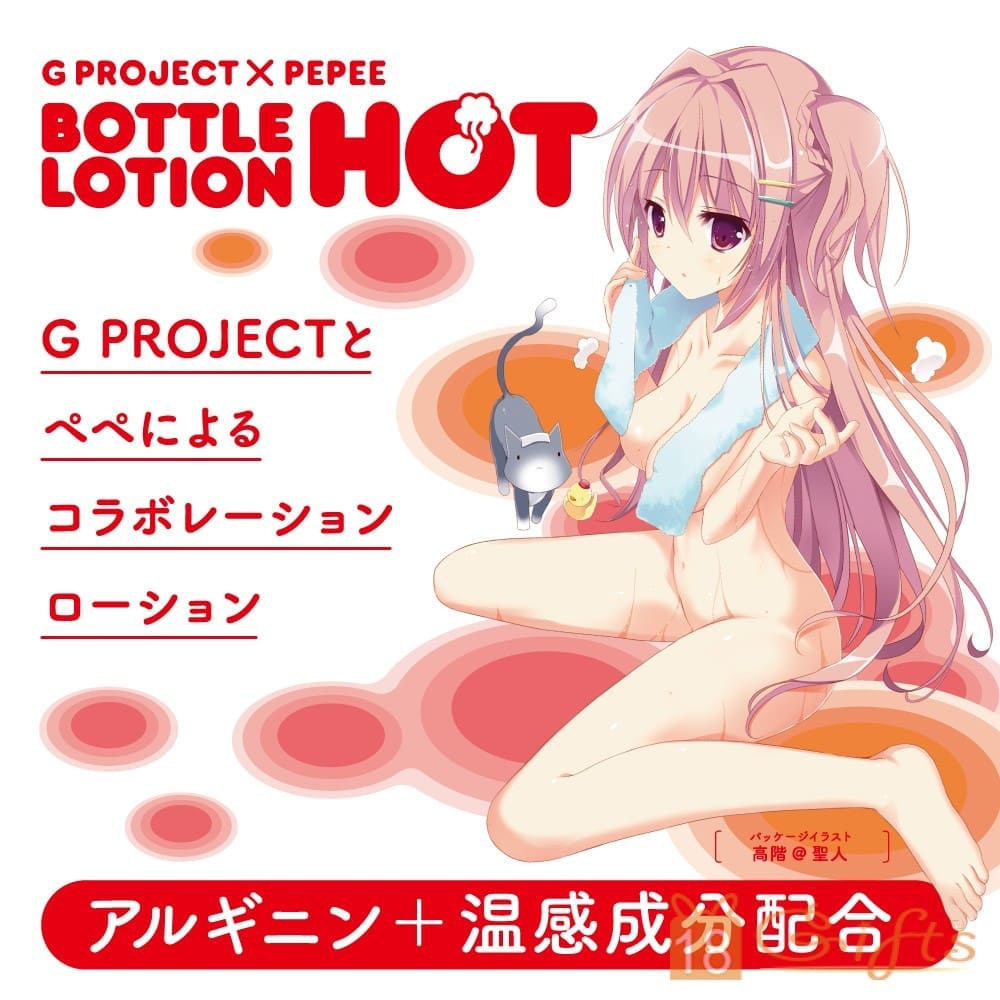 G PROJECT x PEPEE 潤滑液 – Hot (180ml)