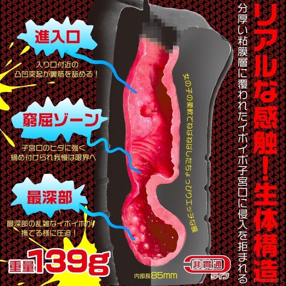 天然系褐色少女 - 大和小麥