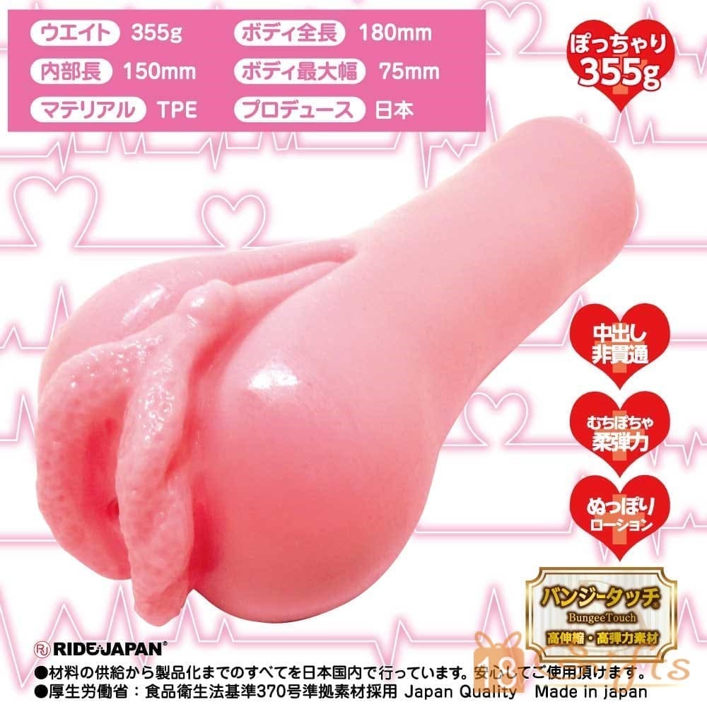 6本肉極樂護士